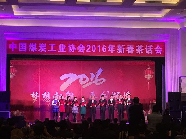 中國煤炭加工利用協(xié)會(huì) 詩朗誦《拯救地球家園》